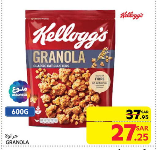 KELLOGGS Cereals available at Carrefour in KSA, Saudi Arabia, Saudi - Al Khobar