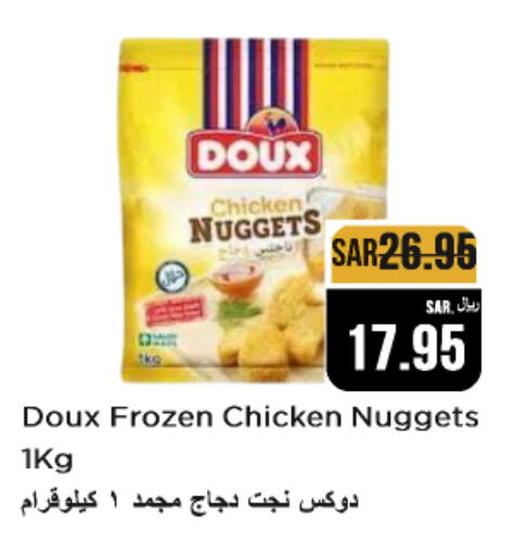 DOUX Chicken Nuggets available at Budget Food in KSA, Saudi Arabia, Saudi - Riyadh