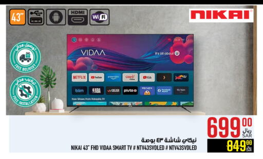 NIKAI Smart TV available at Abraj Hypermarket in KSA, Saudi Arabia, Saudi - Mecca