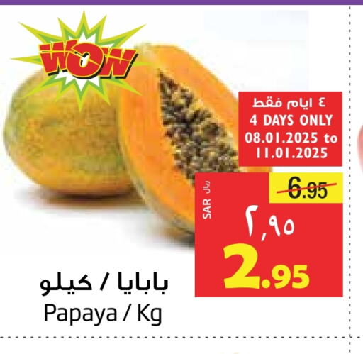 Papaya available at Layan Hyper in KSA, Saudi Arabia, Saudi - Dammam