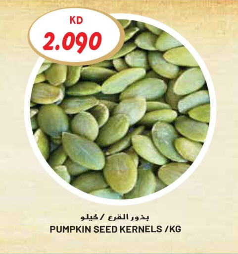 Pumpkin available at جراند هايبر in الكويت - محافظة الأحمدي