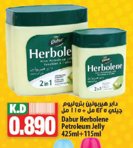 Petroleum Jelly available at Mango Hypermarket  in Kuwait - Kuwait City