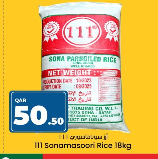 Masoori Rice available at Paris Hypermarket in Qatar - Doha