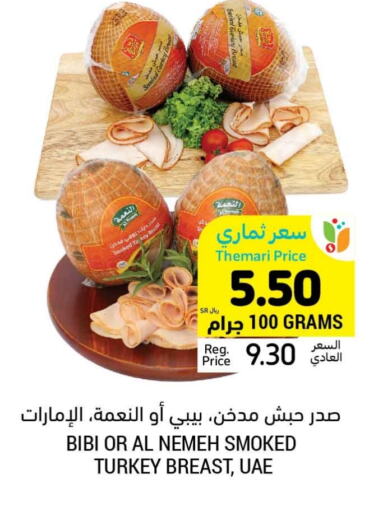 Chicken Breast available at Tamimi Market in KSA, Saudi Arabia, Saudi - Hafar Al Batin