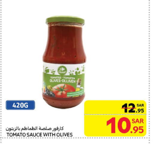 صوصات أخرى available at كارفور in مملكة العربية السعودية, السعودية, سعودية - الخبر‎