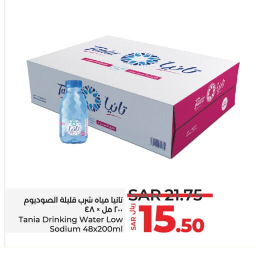 TANIA available at LULU Hypermarket in KSA, Saudi Arabia, Saudi - Yanbu