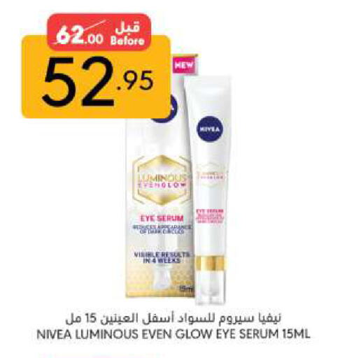 Nivea available at Manuel Market in KSA, Saudi Arabia, Saudi - Riyadh