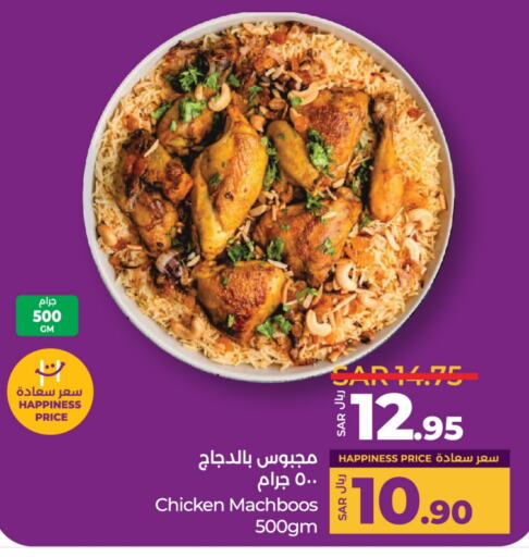 available at LULU Hypermarket in KSA, Saudi Arabia, Saudi - Hafar Al Batin