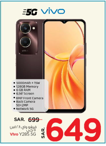 VIVO available at Nesto in KSA, Saudi Arabia, Saudi - Buraidah