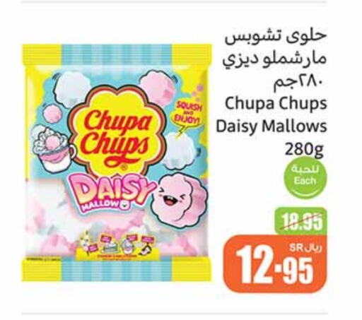 available at Othaim Markets in KSA, Saudi Arabia, Saudi - Al Khobar