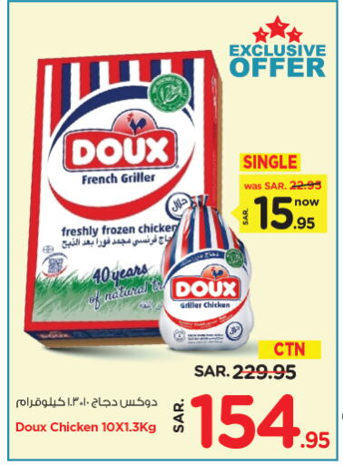 DOUX Frozen Whole Chicken available at Nesto in KSA, Saudi Arabia, Saudi - Al Hasa