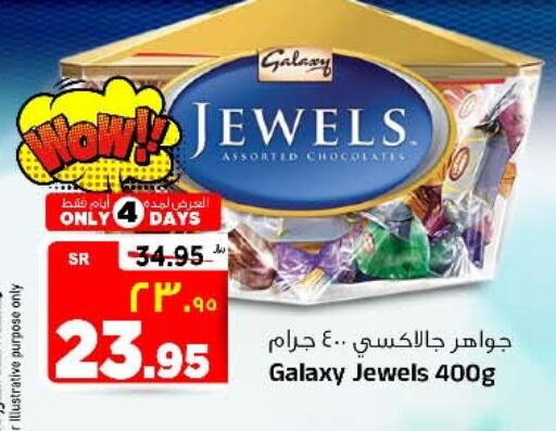 GALAXY JEWELS available at Al Madina Hypermarket in KSA, Saudi Arabia, Saudi - Riyadh