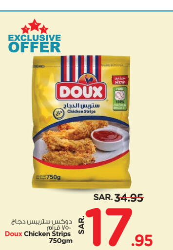 DOUX Chicken Strips available at Nesto in KSA, Saudi Arabia, Saudi - Riyadh