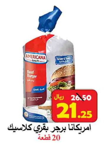 available at  Ali Sweets And Food in KSA, Saudi Arabia, Saudi - Al Hasa