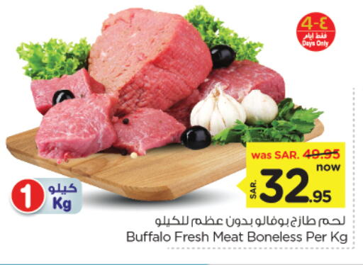 available at Nesto in KSA, Saudi Arabia, Saudi - Jubail