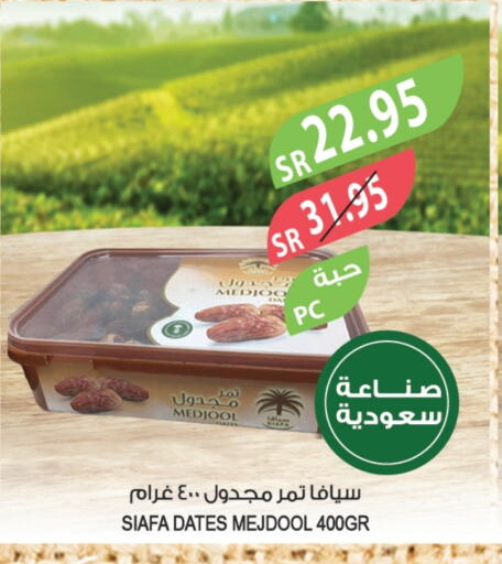 available at Farm  in KSA, Saudi Arabia, Saudi - Al Hasa