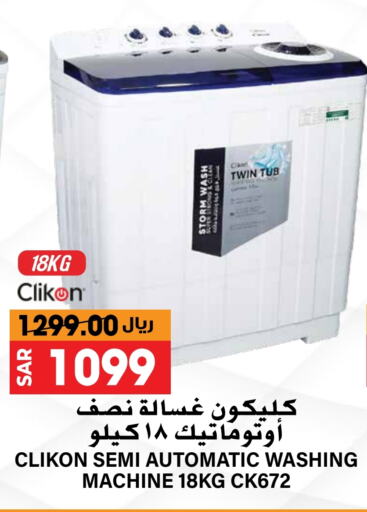 CLIKON Washing Machine available at Grand Hyper in KSA, Saudi Arabia, Saudi - Riyadh