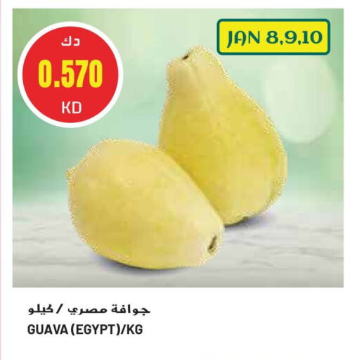 Guava from Egypt available at Grand Hyper in Kuwait - Kuwait City