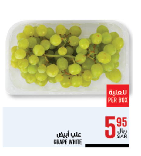 Grapes available at Abraj Hypermarket in KSA, Saudi Arabia, Saudi - Mecca