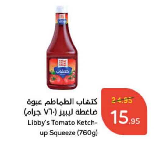 Tomato available at Hyper Panda in KSA, Saudi Arabia, Saudi - Wadi ad Dawasir