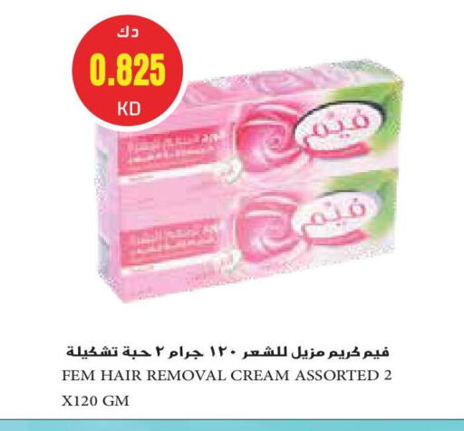 available at Grand Hyper in Kuwait - Ahmadi Governorate