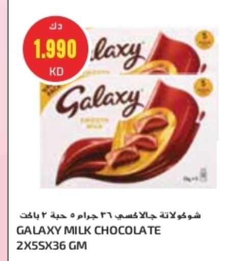 GALAXY available at Grand Costo in Kuwait - Kuwait City