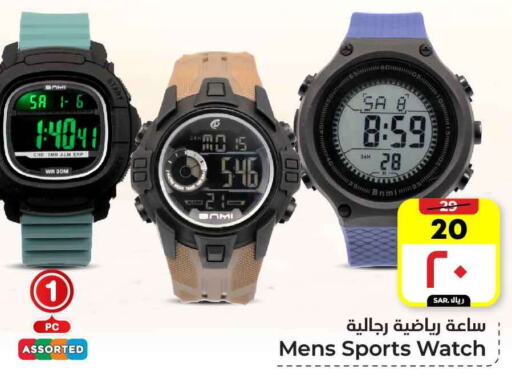 available at Hyper Al Wafa in KSA, Saudi Arabia, Saudi - Mecca