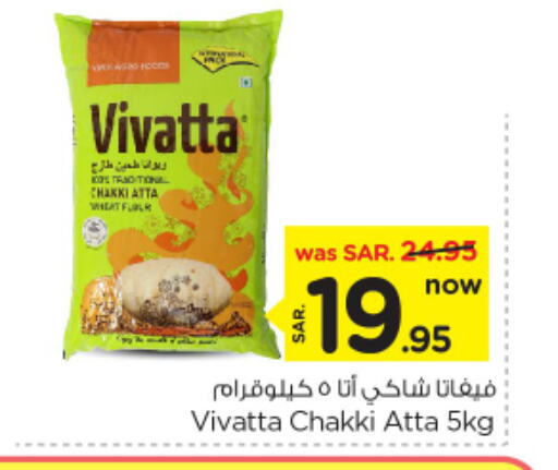 Wheat Flour available at Nesto in KSA, Saudi Arabia, Saudi - Riyadh