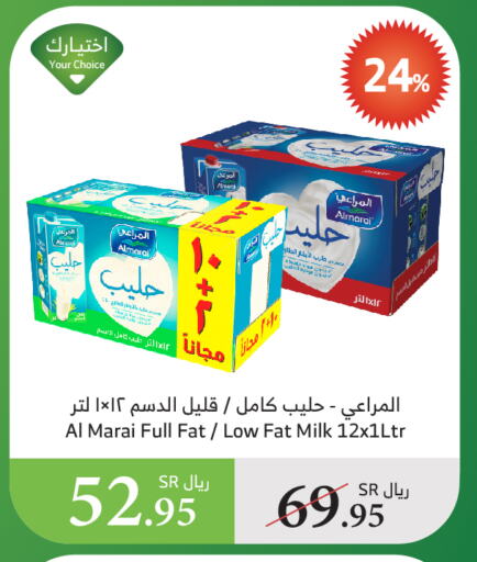 ALMARAI available at Al Raya in KSA, Saudi Arabia, Saudi - Jeddah