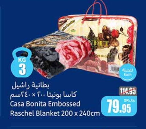 available at أسواق عبد الله العثيم in مملكة العربية السعودية, السعودية, سعودية - الجبيل‎