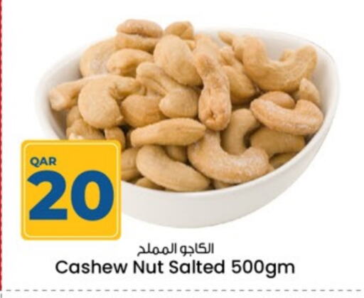 available at Paris Hypermarket in Qatar - Al Wakra