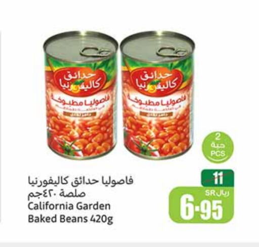 available at Othaim Markets in KSA, Saudi Arabia, Saudi - Jubail