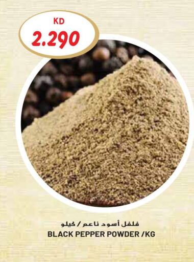 Spices available at Grand Hyper in Kuwait - Jahra Governorate