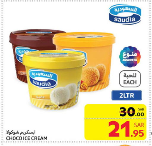 SAUDIA available at Carrefour in KSA, Saudi Arabia, Saudi - Medina