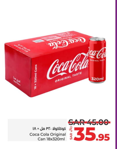 COCA COLA available at LULU Hypermarket in KSA, Saudi Arabia, Saudi - Hafar Al Batin