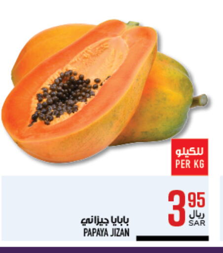 Papaya available at Abraj Hypermarket in KSA, Saudi Arabia, Saudi - Mecca