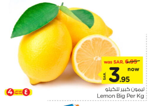 Lemon available at نستو in مملكة العربية السعودية, السعودية, سعودية - الرياض