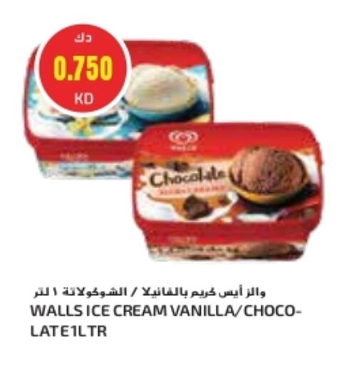 Vanilla available at Grand Costo in Kuwait - Kuwait City