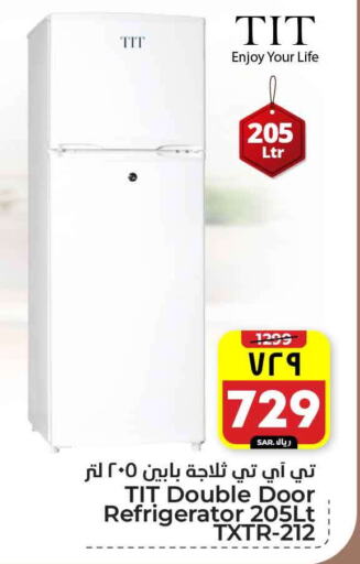 Refrigerator available at Hyper Al Wafa in KSA, Saudi Arabia, Saudi - Riyadh