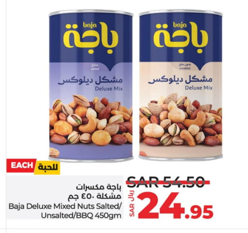 available at لولو هايبرماركت in مملكة العربية السعودية, السعودية, سعودية - الخبر‎