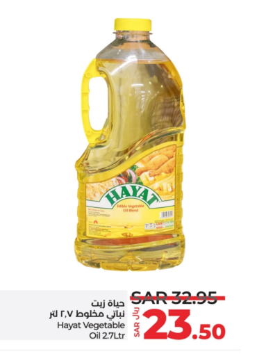 HAYAT Vegetable Oil available at LULU Hypermarket in KSA, Saudi Arabia, Saudi - Al Khobar