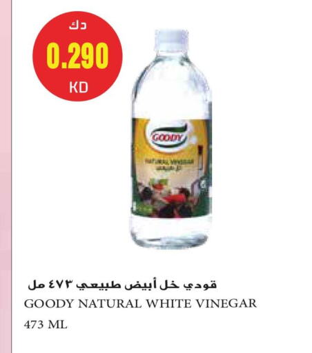 available at Grand Hyper in Kuwait - Jahra Governorate