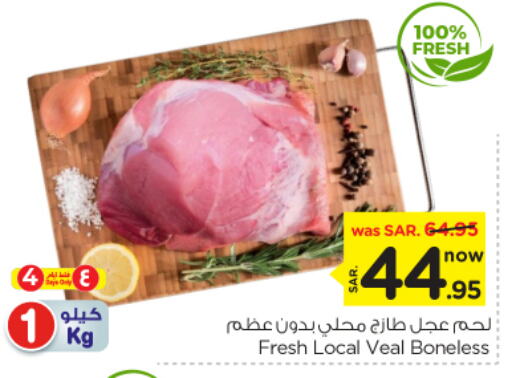 Veal available at Nesto in KSA, Saudi Arabia, Saudi - Buraidah