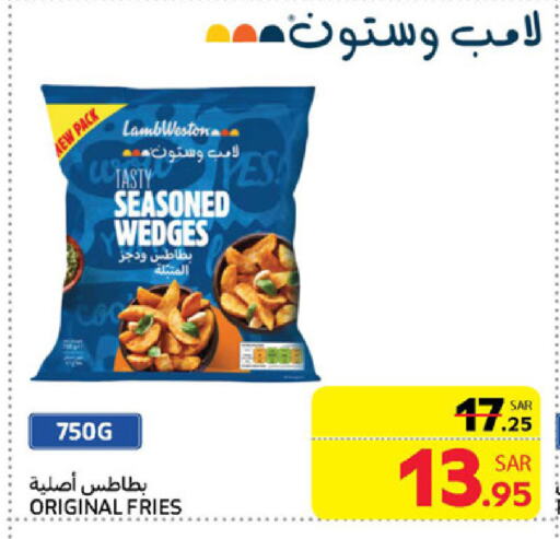 available at كارفور in مملكة العربية السعودية, السعودية, سعودية - سكاكا