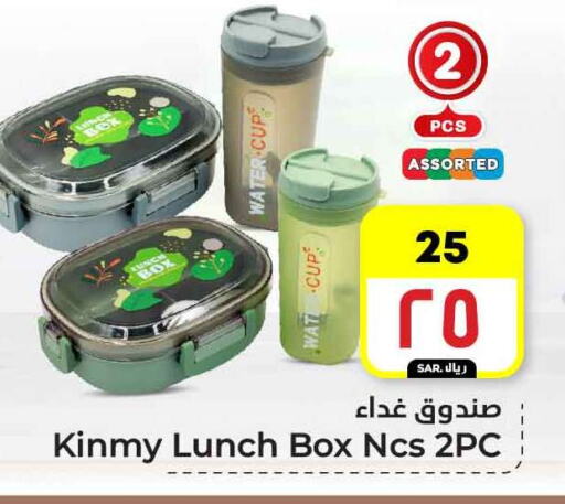 available at هايبر الوفاء in مملكة العربية السعودية, السعودية, سعودية - مكة المكرمة