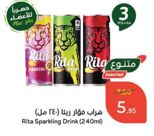 available at هايبر بنده in مملكة العربية السعودية, السعودية, سعودية - محايل