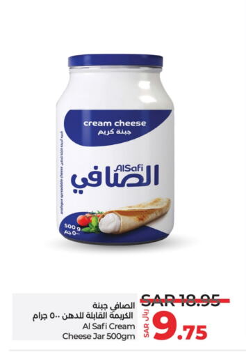 AL SAFI Cream Cheese available at LULU Hypermarket in KSA, Saudi Arabia, Saudi - Yanbu