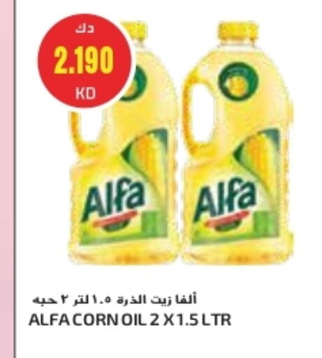 ALFA Corn Oil available at Grand Costo in Kuwait - Kuwait City