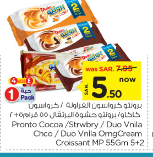 available at Nesto in KSA, Saudi Arabia, Saudi - Buraidah