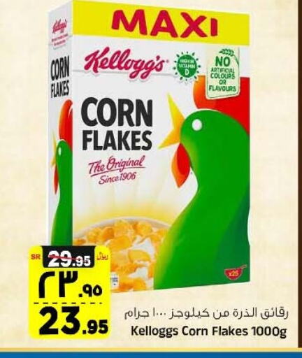 available at Al Madina Hypermarket in KSA, Saudi Arabia, Saudi - Riyadh